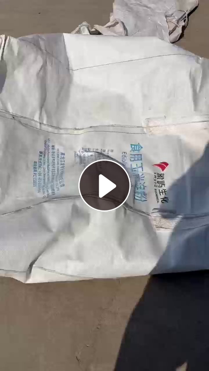 出售二手吨包，规格1*1.3米，装颗粒下来的，现货七八百条