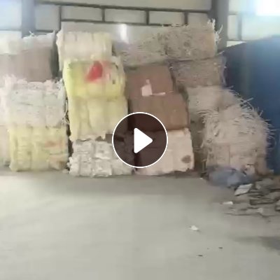 大量出售风电黄膜废料