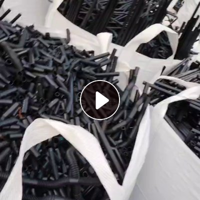 出售尼龙12复合管废料，现货20吨
