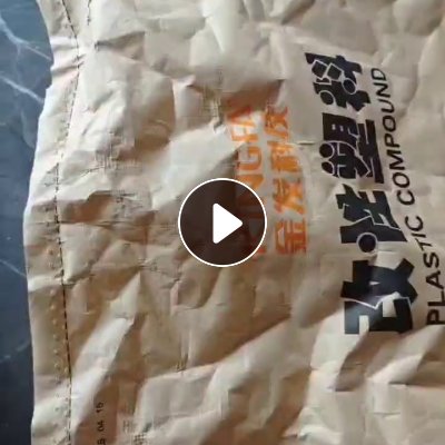 长期出售二手牛皮纸塑袋