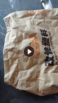 长期出售二手牛皮纸塑袋