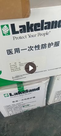出售一批精品雷克兰防护服现货8000件