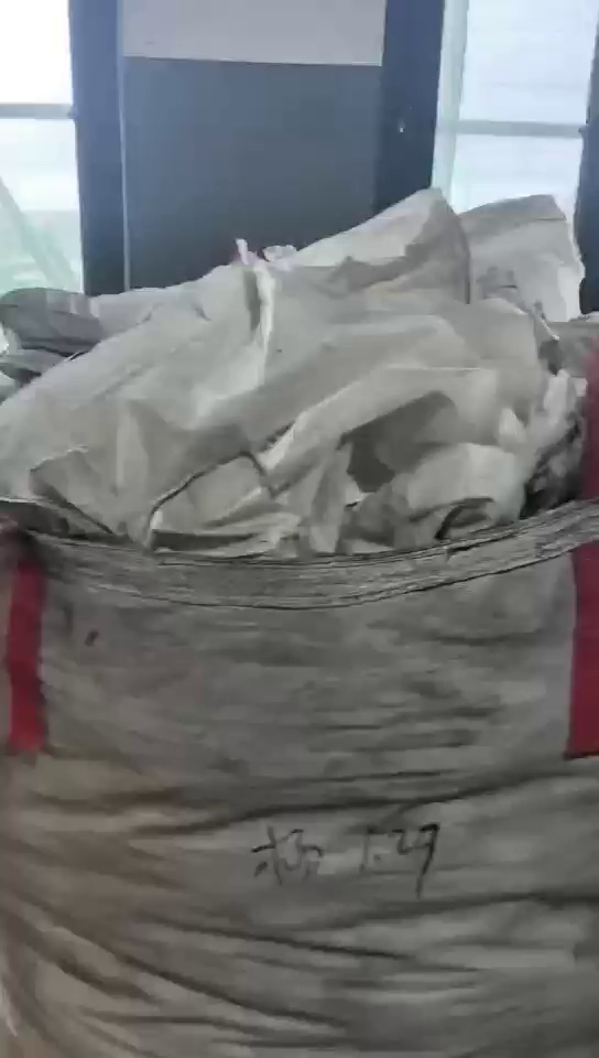 出售废旧吨包、编织袋，装过黑色色母料的，月供10吨左右