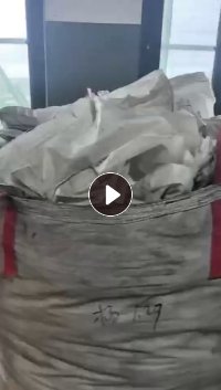 出售废旧吨包、编织袋，装过黑色色母料的，月供10吨左右