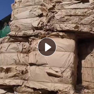 出售本色光伏纸废料