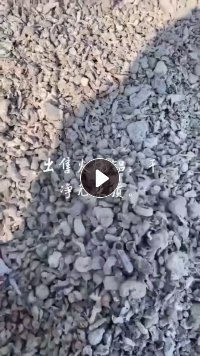 长期出售火烧铝破碎料,厂家直销
