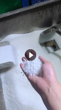 长期出售特白PP复合PE颗粒