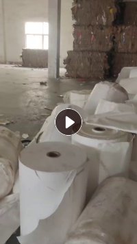 出售一批进口卷筒离型纸