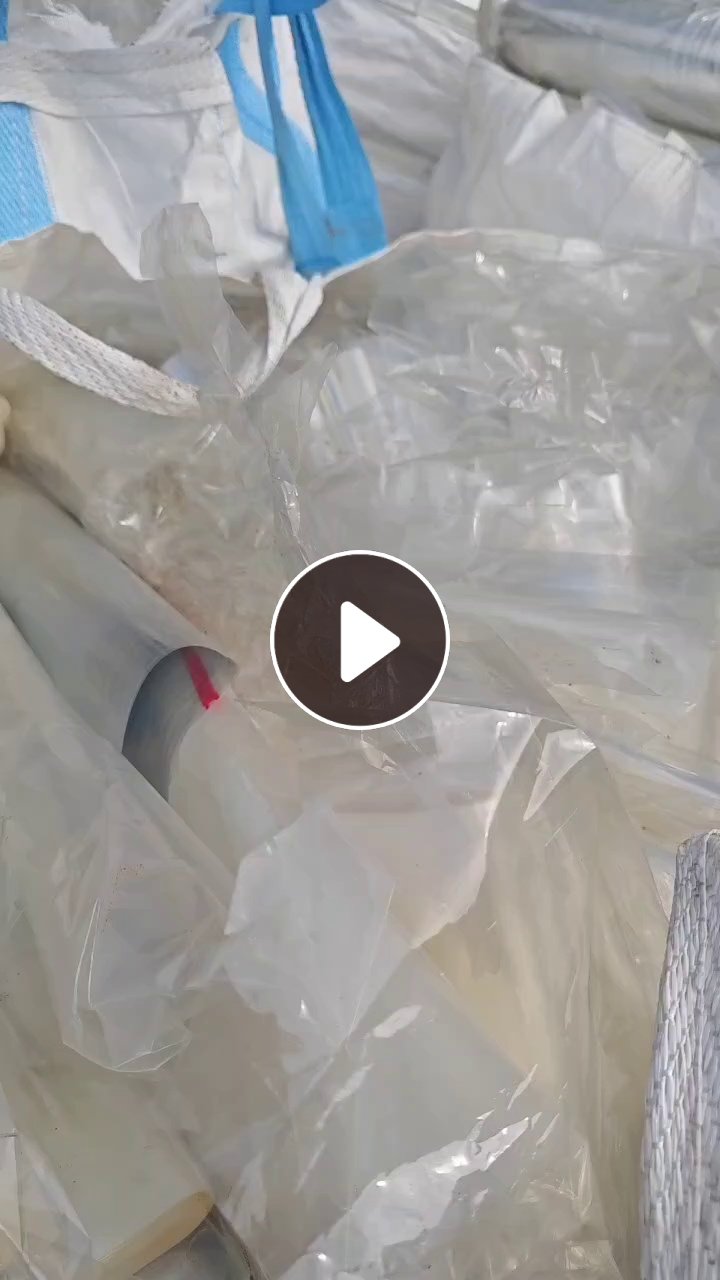 出售无胶PET膜废料