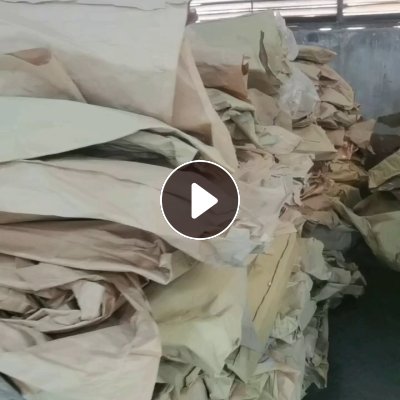 出售废牛皮纸塑袋