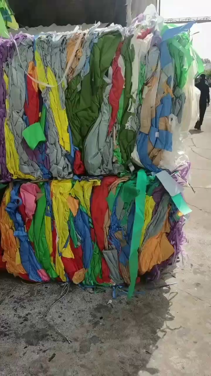 长期出售彩色羊皮纸废料