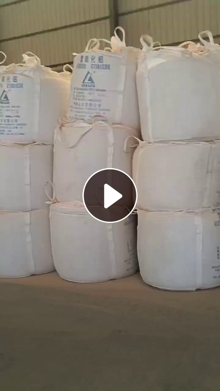 出售二手吨包，氧化铝吨包，里面不干净，圆底高1.1，现货七百多条