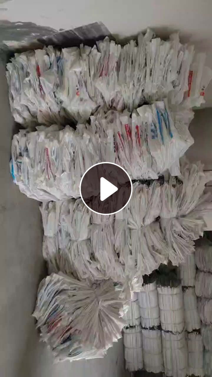 出售干造原料袋，巴西袋，月供十几吨
