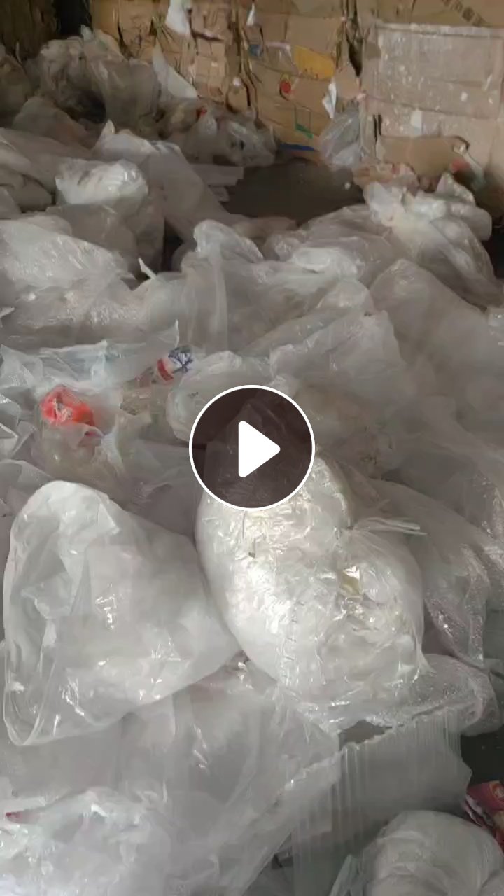 出售水洗高压膜，二级料，月供20吨左右