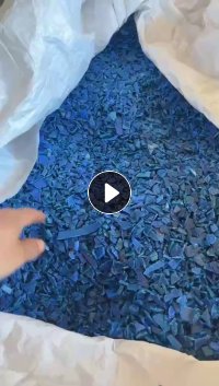 长期出售大蓝桶破碎料