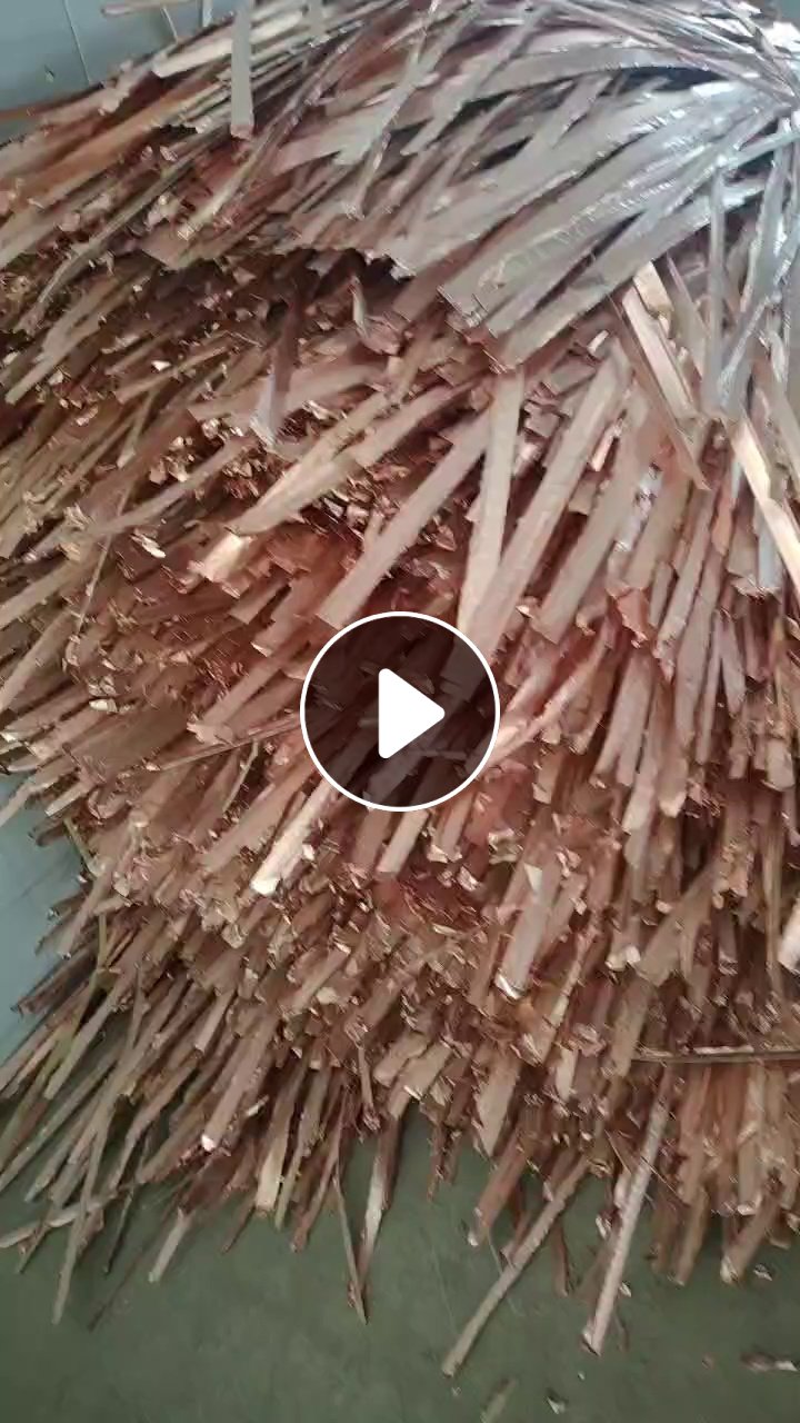 出售胶木覆盖铜边料