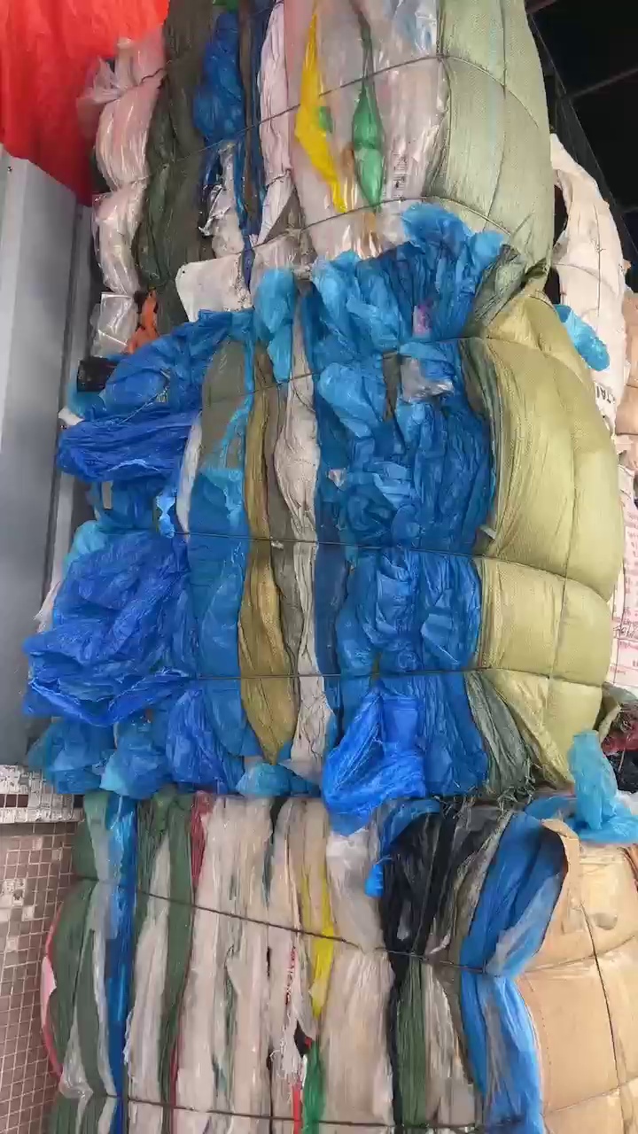 大量求购高低压混合膜废料