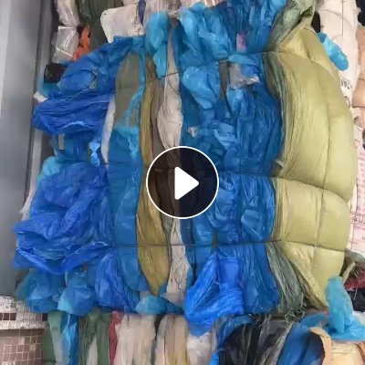 大量求购高低压混合膜废料