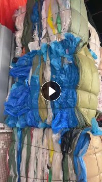 大量求购高低压混合膜废料