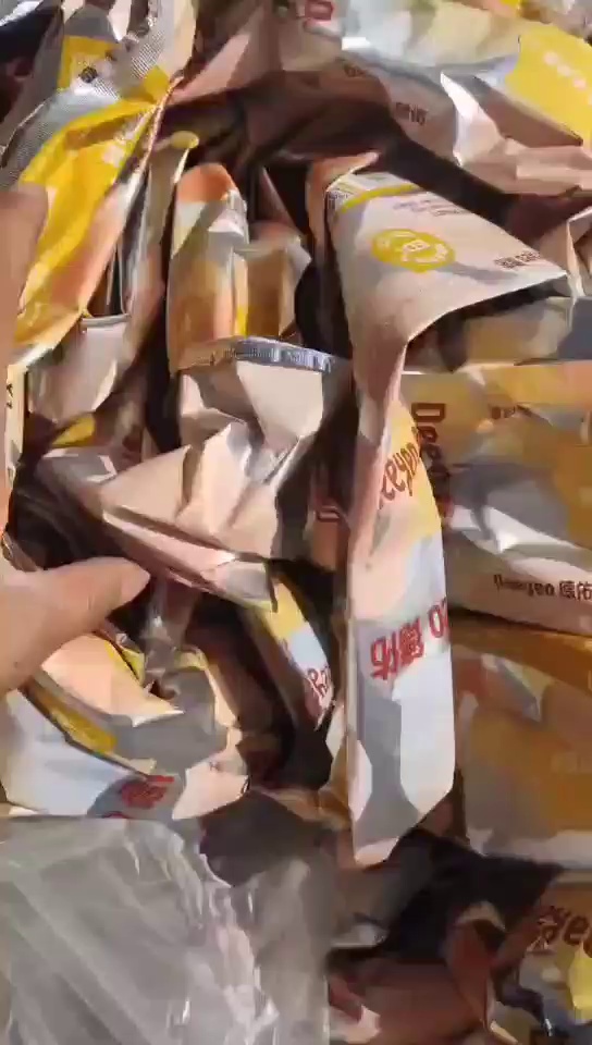 出售铝塑膜，现货5吨，月供10来吨