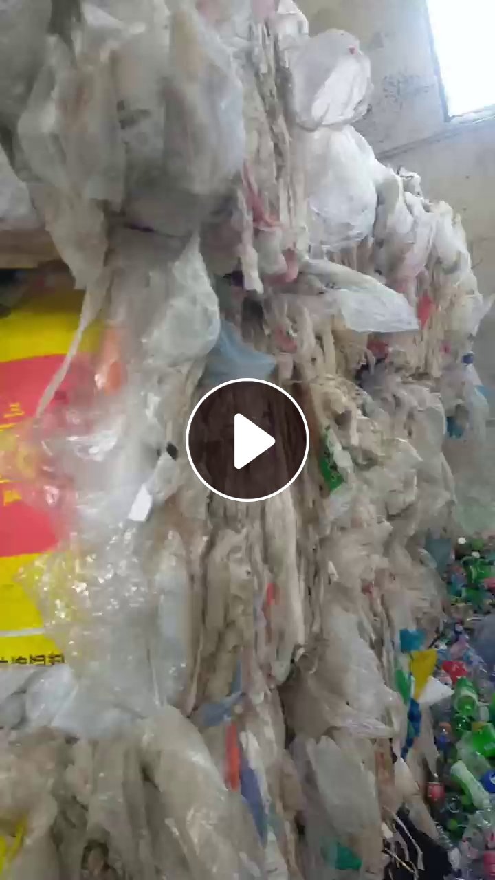 出售杂膜，高压混打的，现货10吨左右