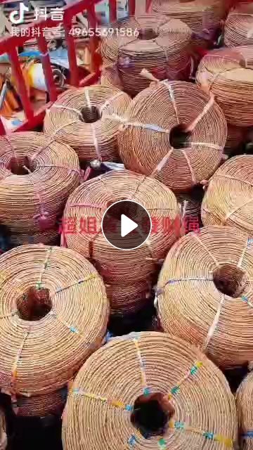 出售黄金打包绳