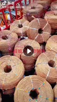 出售黄金打包绳