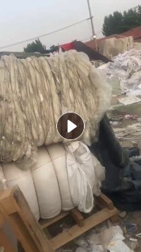 出售干造二级高压膜，现货20吨