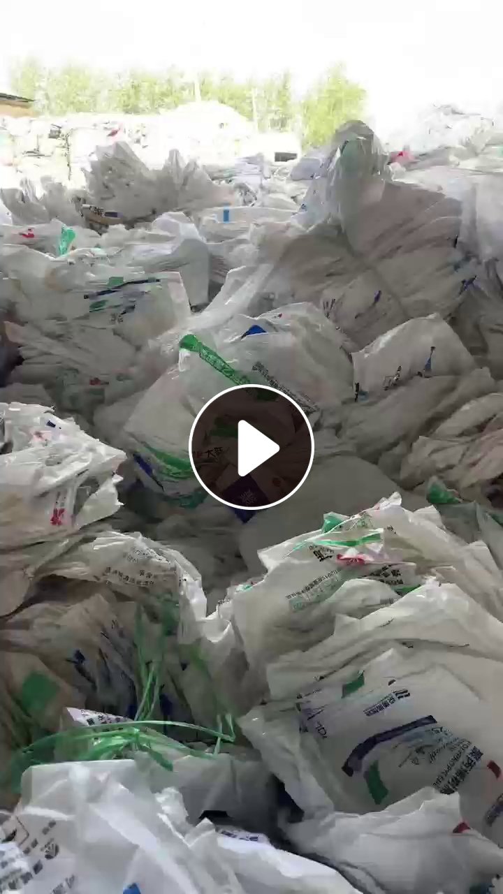长期出售干做乳白袋废料