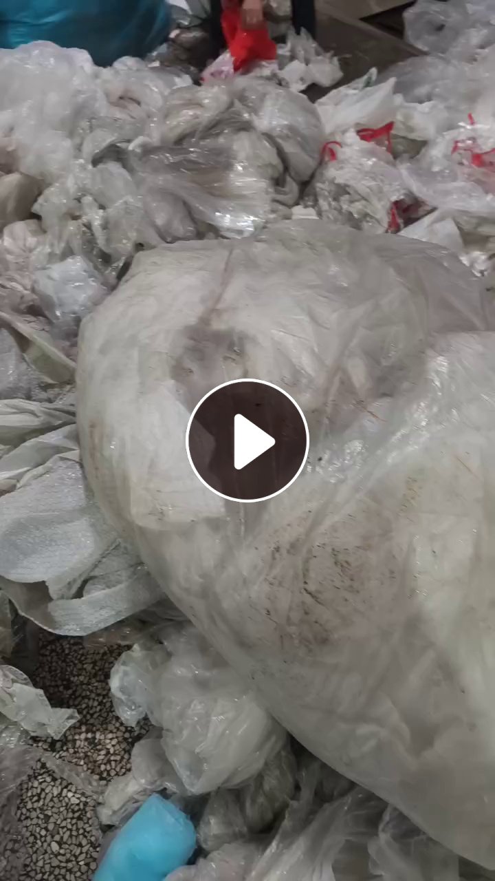 出售水洗二级膜废料，高低压混打