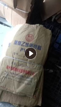 长期出售二手牛皮纸塑袋