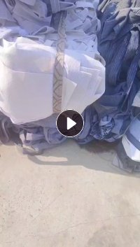 长期出售地毯厂下来的涤纶无纺布,地毯下脚料,涤纶边角料,带胶,月供五六百吨左右