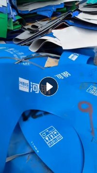 出售PE钢卷外包装皮,钢卷皮废料,全漂,现货一挂