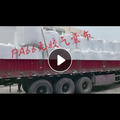 出售PA66无胶气囊布再生切片颗粒