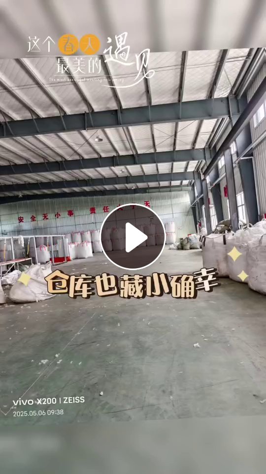 长期大量收购涤纶废丝，涤纶干丝，涤纶水丝