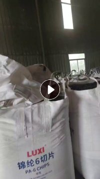 长期出售新能源干净盖板破碎料，阻燃pc破碎料，无胶，冲击20个左右