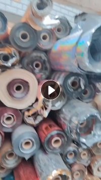 出售烫金纸打绳料极品