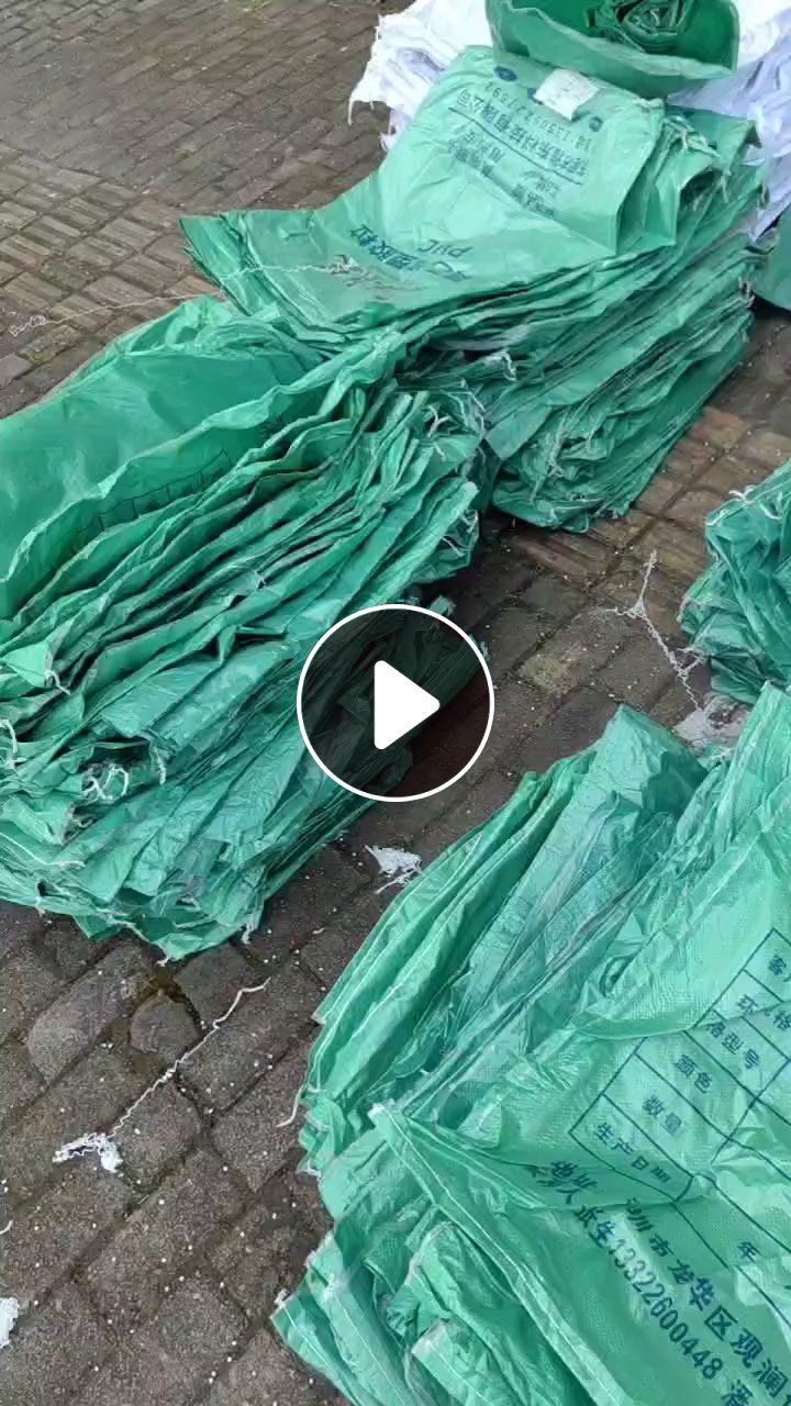 长期出售二手编织袋，规格八十二口宽五十二