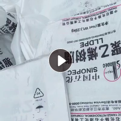 出售干造原料袋，月供20多吨，可压包