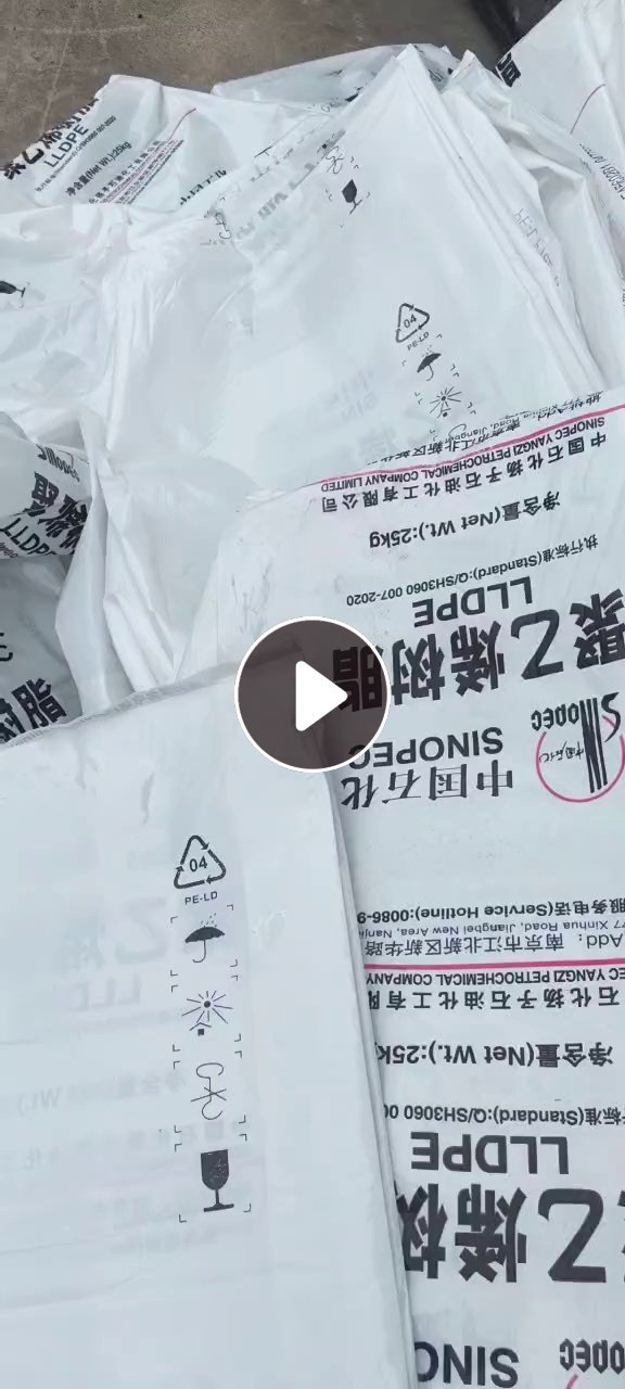 出售干造原料袋，月供20多吨，可压包