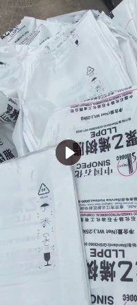 出售干造原料袋,月供20多吨,可压包