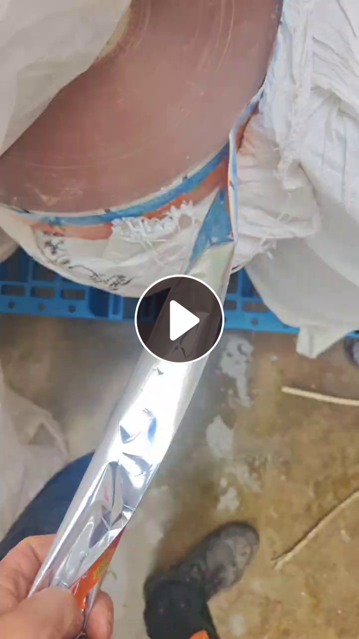 出售PET烫金膜废料，PET复合CPP膜废料