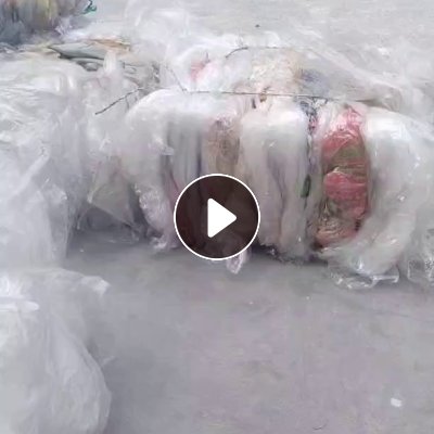 出售BOPP胶带废料，无胶BOPP膜压包料，现货十七八吨，统货出