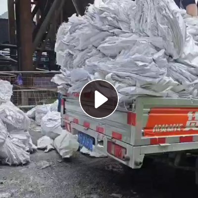 出售二手吨包、编织袋，装过高粱的，月供3000多条