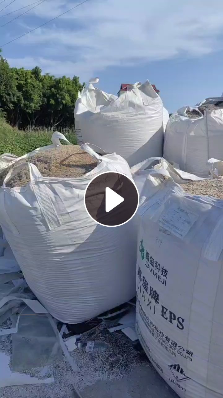 出售亚克力下来的pe膜和纸削膜一起，现货六米八一车