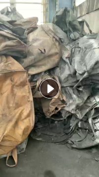 出售废旧吨包,装货碳黑下来的,现货20吨左右