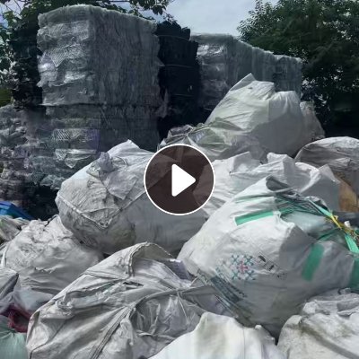 求购PET带标带油清洗料（制衣板，冷藏盒，蛋糕盒，蓝莓盒，吸塑片等），PET吸塑盒毛料