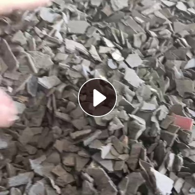 出售纯摩配黑丙破碎料，干粉的