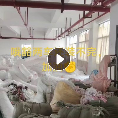 出售泳装料，白烟布，涤锦布，涤纶废布，纯棉废布