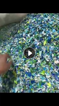 出售分色丙破碎料， 全漂甩干